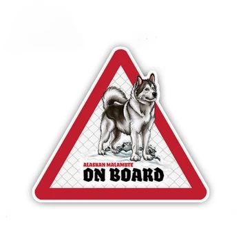 EARLFAMILY Aliaskos Malamute Automobilių Lipdukai Šuo laive Lipdukai šunelis Decal Šuo Įspėjamasis Ženklas Humoro Lipdukai 12cm x 10.5 cm