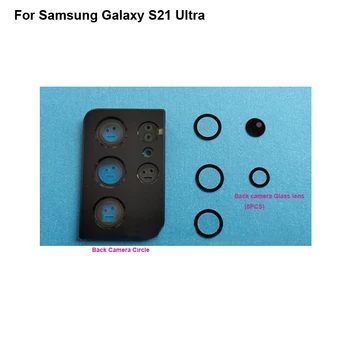Samsung Galaxy S21 Ultra Galiniai Atgal Kameros Stiklo Objektyvas +Kameros Dangtelis Rato Korpuso Dalių Pakeitimas S 21 Ultra S21Ultra
