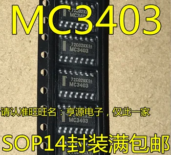 10pieces MC3403DR2G MC3403DG MC3403 SOP-14