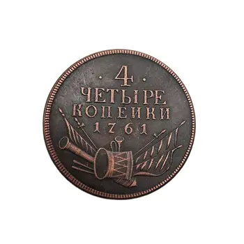 1761 Rusija 4 Kopek Proginių Monetų Kolekciją Riteris Suvenyrai, Namų Puošybai Amatų Darbalaukio Papuošalai Dovanos
