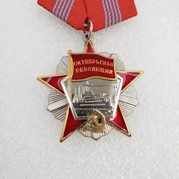 1967-1991 Sovietų Sąjungos ir Rusijos spalio Revoliucijos Medalis Medalis Atminimo Medalis Kopijuoti CCCP Medalis
