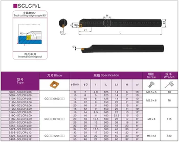 1PC S12M-SCLCR09 S12M-SCLCL09 Vidaus Tekinimo Įrankio Laikiklis CNC Tekinimo staklių Pjovimo Pjovimo +10VNT CCMT09 Karbido Įdėklai, Pavėsinė Rinkiniai