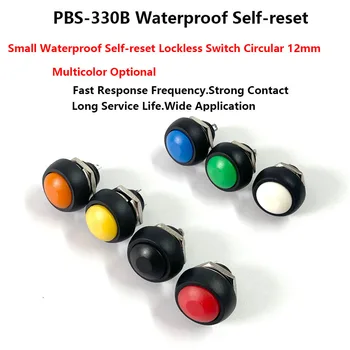1Pcs PBS-33b 2Pin Mini Jungiklis 12mm 12V 1A Vandeniui akimirksnį mygtukas Jungiklis nuo naujo nustatyti Ne užraktas