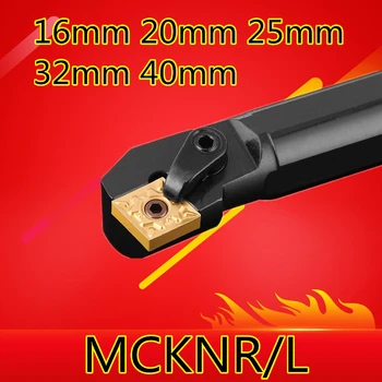 1PCS S16Q-MCKNR12 S20R-MCKNR12 S25S-MCKNR12 S32T-MCKNR12 S40T-MCKNR12 MCKNL12 20mm-40mm CNC Vidaus Tekinimo įrankiai