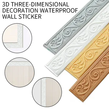 2.3 m*4.8 cm lipnios 3D Juosmens Baseboard Sienų Lipdukai Putų, atsparus Vandeniui Anti-susidūrimo Fono Sienos Krašto Sienų Dekoras
