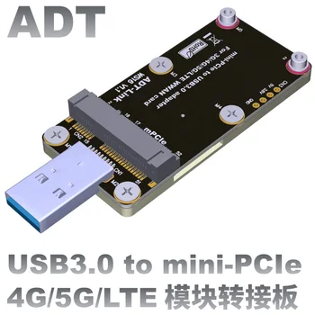3.0-4.6 V 3A/4A Mini-PCIe Su USB3.0 Adapteris Valdybos 3G/4G/5G/LTE WWAN Kortelės Dual SIM Kortelės Lizdas mPCIE Su USB 3.0 Riser Card