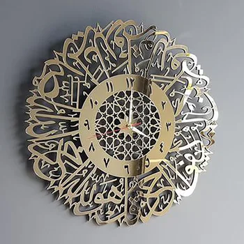 30CM Aukso Akrilo Sieninis Laikrodis Islamo Ramadanas Metalo Sieninis Laikrodis Namie Kambarį Sienų Apdailai Sieninis Laikrodis Pakabukas