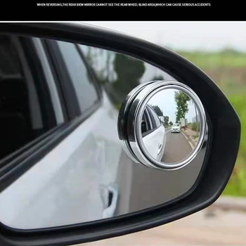360 laipsnių sukimosi reguliavimas, automobilių galinio vaizdo veidrodėlis mažas apvalus veidrodis-blind spot stebėjimo veidrodis automobilių apsisukimas