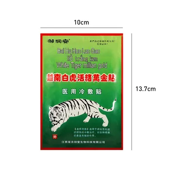 40pcs Vietnamas White Tiger Balzamas Gipso Skausmo Lopai Atgal Artritas Gipso Tepalas sąnarių Skausmai Medicinos Vaistažolių Lipdukai