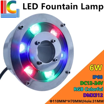6W 18W LED Fontanas Lempos IP68 Baseinas šviesos DMX512 RGB LED Žibintai apšvietimas, Povandeninis Žibintas Sodas, Tvenkinys Dekoras