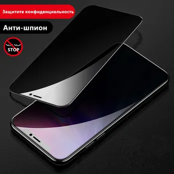Anti-spy anti-spy stiklo iPhone 4 se 5 6 7 8/SE 2020/6 + 7 + 8Plus/X XR/Xs Max/ 11 Maskvos 12
