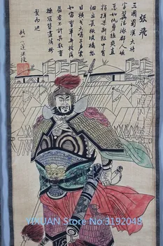 Antikos tapybos keturių ekrano Kinų tapybos duomenys Zhao Yun Zhang Yue Fei Fei Guan Yu