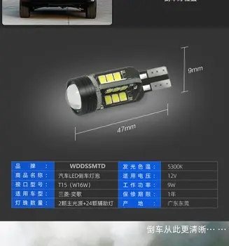 Atbulinės eigos šviesos diodų (LED) UŽ Mitsubishi Eclipse Kryžiaus 2018-2020 atbulinės eigos pagalbinė lemputė 12V 6000K Eclipse Kryžiaus automobilių šviesos mokymai