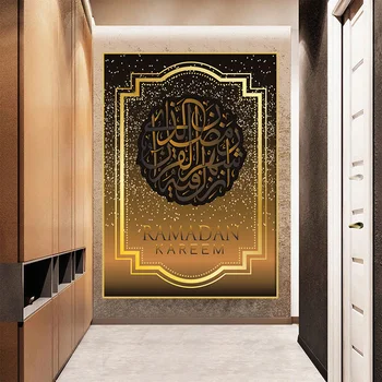 Aukso Spalvos Arabų Islamo Kaligrafija Plakatas Sienos Meno Relgion Musulmonų Drobės Pianting Spausdinimo Namų Dekoro Nuotraukos Ramadanas Mečetė