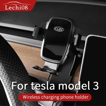 Automobilinis telefono laikiklis Tesla model 3 priedai/automobilių reikmenys modelis 3 tesla tris aksesuarai model3 tesla model Y interio