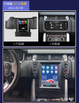 Automobilių gps navigacijos, multimedijos grotuvo Land Rover Range Rover 2013-2017 m. 
