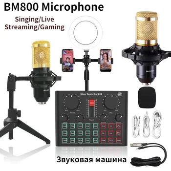 Bm 800 Profesionalus Studija Kondensatoriaus Mikrofonas, belaidė 