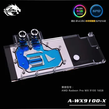 Bykski A-WX9100-X GPU Vandens Blokas AMD Radeon Pro WX 9100 16GB Pilnas draudimas Grafika Kortelės vandens aušintuvas