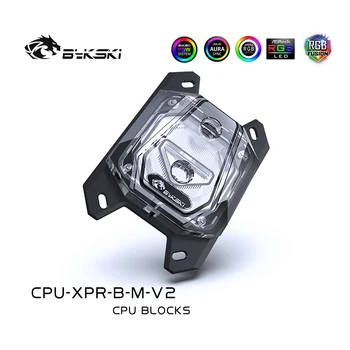 Bykski PC vandens aušinimo CPU ausintuvas procesorius vandens blokas AMD Ryzen3/5/7 X470 RGB mikro kanalo Akrilo 5v RGB CPU-XPR-B-M-V2