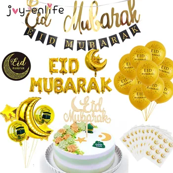Eid Popieriaus Saldainių dėžutė Ramadanas Apdailos Eid Mubarakas Dovanų Dėžutėje Eid Balionai Ramadanas Reklama Šaliai Dekoro Islamo Musulmonų EID Festivalis
