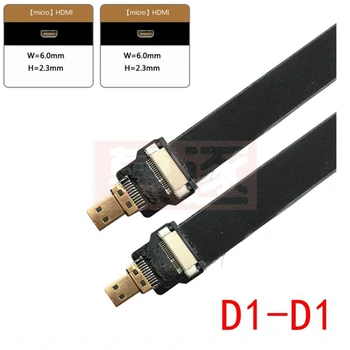 FPV Micro HDMI - compatibleMicro HDMI 90 laipsnių Adapteris FPC Juostelės Plokščias HDMI Kabelis, Pikis 20pin už Multicopter Oro Fotografija