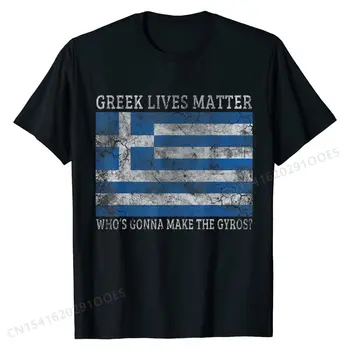 Graikų Gyvenimo Klausimas, Kas yra Gonna Kad Giroskopai? Graikija T-Shirt Naujausias Grupės Top marškinėliai Šukuotinės Medvilnės Marškinėliai Vyrams Juokinga