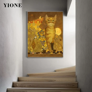 Gustav Klimt Katė Meno Tapybos Drobės Abstrakčiai Retro Gyvūnų Augintinių Geltona Plakatas Sienos Nuotrauka Spausdinti Namo Apdaila už Kambarį