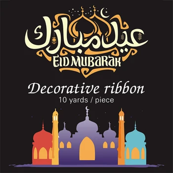 HAOSIHUI 19 23 26mm Eid Mubarakas Festivalio Tema Apdailos Juostelės Dovanų dėžutė 
