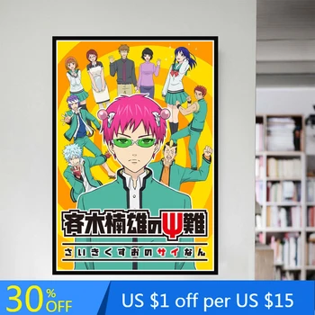 HD spaudinių namų puošybai Saiki Kusuo Ne Vsi Nan drobės plakatas tapybos freskos meno modulinės Japonų anime be rėmo, l