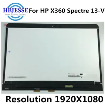 HP X360 Šmėkla 13-V 13-v029tu 13-v026tu 13-v025tu 13-v024tu 13-v023tu LCD Ekrano Priekinis Stiklas Asamblėjos Ne Touch FHD