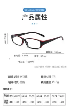 Importuojamų aukštos kokybės stabdžių mėlyna šviesa presbyopia akinius, moterų mados vyrų ultra light, vidutinio amžiaus ir pagyvenusių aukštos definitio