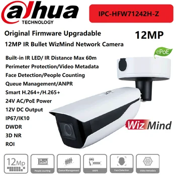 IP Kameros Originalus Dahua IPC-HFW71242H-Z 12MP IR60 Kulka WizMind Tinklo ePoE Perimetro Apsauga, Veido Aptikimo IP67/IK10