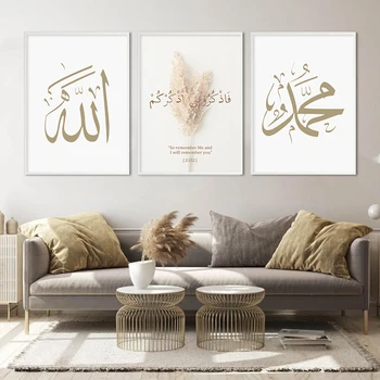 Islamo Kaligrafija Smėlio Muhammad Taikos Plakatai, Drobė, Tapyba Sienos Meno Spaudiniai Nuotrauka Kambarį Namo Apdaila