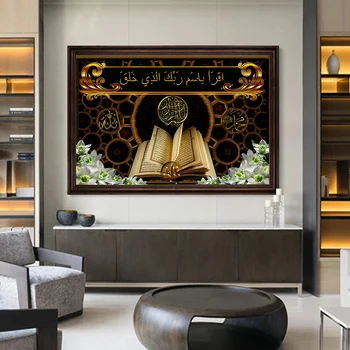 Islamo Korano Raštų Tapybos Drobės Spausdina Sienos Meno Musulmonų Kaligrafija Plakatas Šiuolaikinės Religijos Mečetė Namų Puošybai Nuotrauką