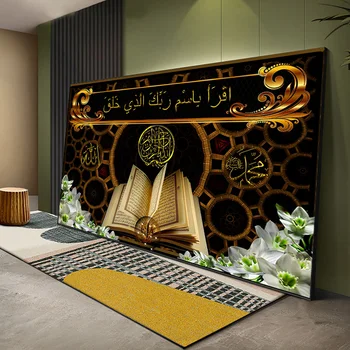 Islamo Korano Raštų Tapybos Drobės Spausdina Sienos Meno Musulmonų Kaligrafija Plakatas Šiuolaikinės Religijos Mečetė Namų Puošybai Nuotrauką
