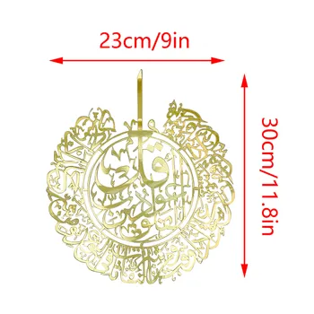 Islamo Sienos Meno Ayatul Kursi Metalo Rėmas Arabų Kaligrafija Dovana Ramadanas Namų Dažymo Apdailos Musulmonams 12 Cm D01