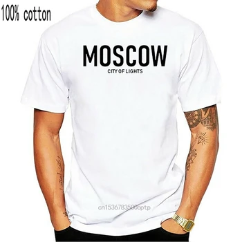 Juokinga Atsitiktinis Komiškas Maskvos Miesto Žiburiai Rusijos Sovietų T-Shirt Vyrams Derliaus Vyriški Marškinėliai Apvalios Apykaklės Trumpas Rankovės