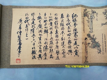 Kinija Antikos kolekcija Kaligrafijos ir tapybos Raudona Dvarų schema