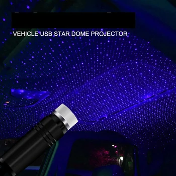 LED USB Automobilinis Stogo Star Light Reguliuojamas Atmosfera Dekoratyvinis Projektoriaus Lempa