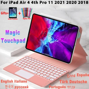 Magija TouchPad Klaviatūra iPad Air 4 4 10.9 Pro 11 2020 m. 2021 m. 2018 m., arabų, ispanų, rusų, korėjiečių Manipuliatorius, Klaviatūros Viršelis