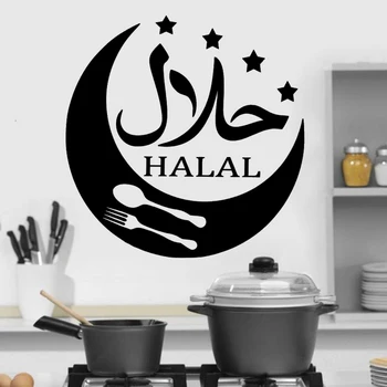 Mažmeninės & Parduotuvė Montavimo Halal Maisto Sienų Lipdukai Nuimamas atimti Vinilo virtuvė Pasirašyti Dekoratyvinis Langų Grafika Lipdukai DW9542