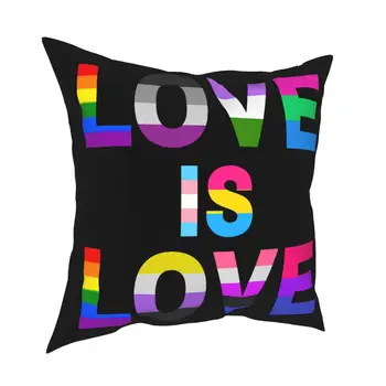 Meilė Yra Meilė Mesti Pagalvę Padengti Pagalvėles už Sofos LGBT Pride Lesbiečių, Gėjų, Biseksualų Vaivorykštė Harajuku Mados Pagalvėlių Apvalkalus