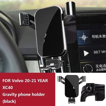 Metalinių Automobilinio Telefono Turėtojas Oro Angos Mount Įrašą, Apkabos, Automobilinis Telefono Laikiklis, skirtas Volvo XC60 XC40 XC90 Aksesuarai iki 2021 metų