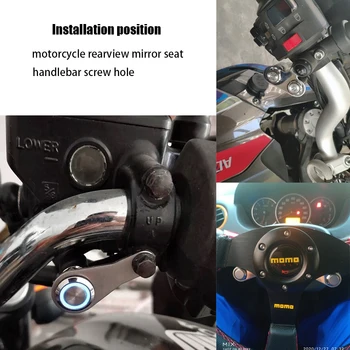 Motociklų aksesuarų 12V su blueLED šviesos elektrinio pedalo modifikuotų 7MM nerūdijančio plieno laikiklis rankena jungiklis dėmesio jungiklis