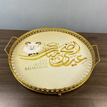 Mubarakas Eid Geležies Desertas Plokštės Plokštelės Kepimo Pyragai, Bandelės, Maisto Produktų Laikymo Duonos Kepalas Visos