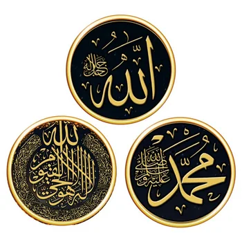Musulmonų Meno Freskomis Musulmonų Lipdukai Kaligrafija Islamo Sienos Meno Lipdukai 