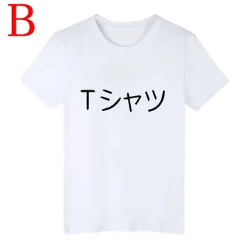 Naujas Deku Mall Unisex Marškinėliai Japonijos Marškinėlius Boku No Herojus Akademinės Bendruomenės Anime Mano Herojus Akademijos Atsitiktinis Marškinėliai, Topai Grafinis Tees