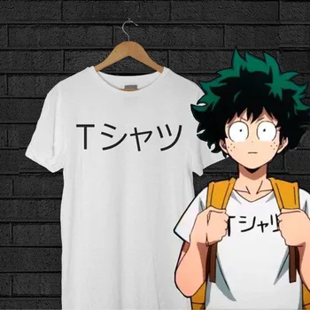 Naujas Deku Mall Unisex Marškinėliai Japonijos Marškinėlius Boku No Herojus Akademinės Bendruomenės Anime Mano Herojus Akademijos Atsitiktinis Marškinėliai, Topai Grafinis Tees