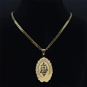 Nerūdijančio Plieno Musulmonai, Islamas Coran Grandinės Karoliai Moterų Aukso Spalva Dievas, Allah Korane arabų Pareiškimą Karoliai Jewery NXS05