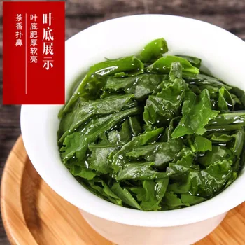 Oolong Arbata Arbatos puodelio žaliosios arbatos Qingxiang tipo aukščiausios klasės arbatos kalnų arbatos sveikatos priežiūros arbatos 250g